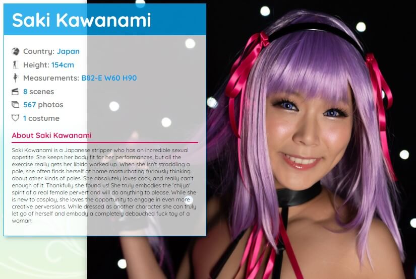 Saki Kawanami profile
